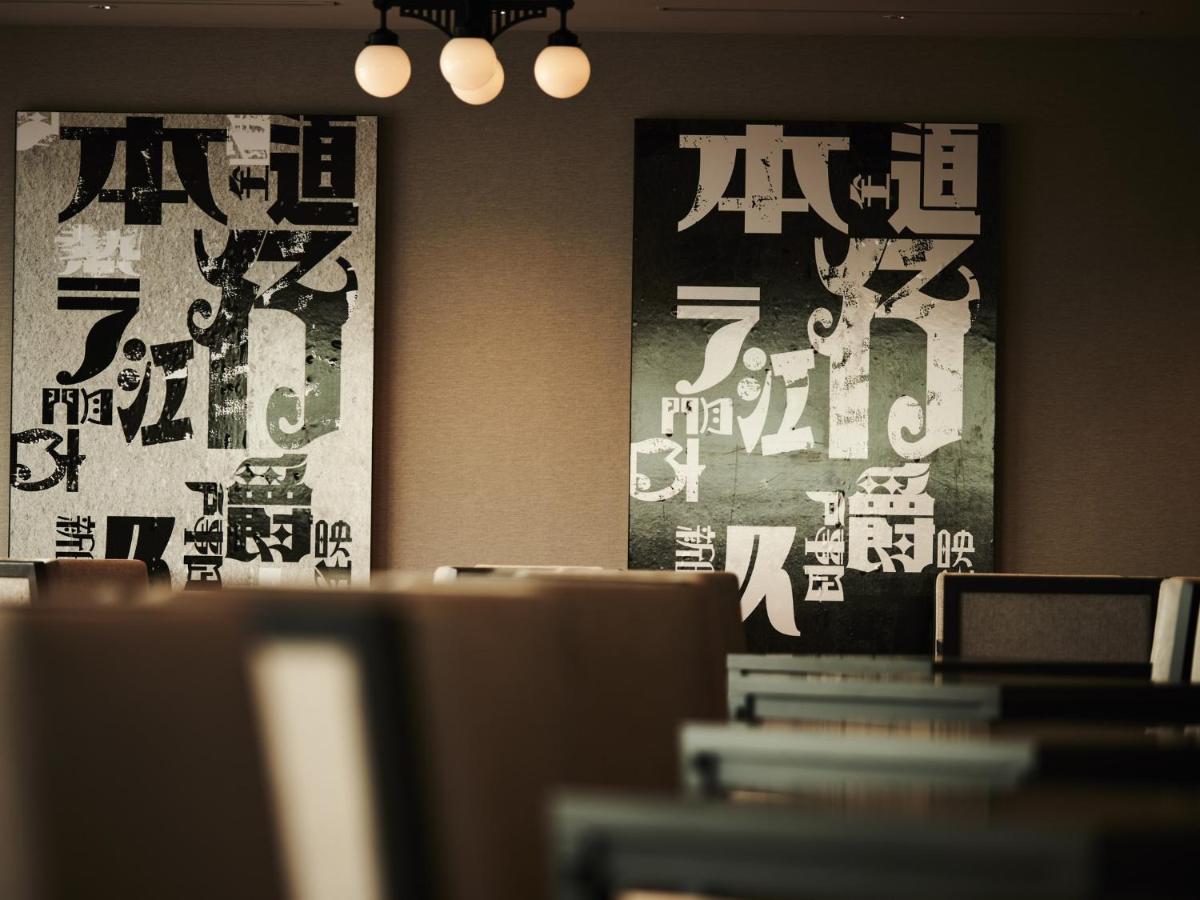 Asakusa View Hotel Annex Rokku Tokyo Exterior photo